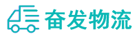 中山到阜新蒙古族自治县物流公司